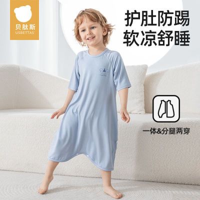 贝肽斯宝宝睡衣夏季薄款透气儿童睡裙婴儿防踢被护肚空调冰丝睡袋