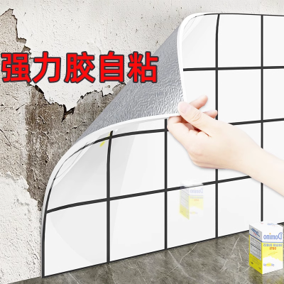 铝塑板墙贴自粘防水防潮pvc墙面装饰厨房卫生间仿大理石瓷砖贴纸3
