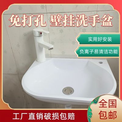 免打孔洗脸盆简易台上卫浴洗手盆出租房屋洗漱台卫生间壁挂水池