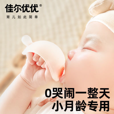 佳尔优优小月龄牙胶婴儿磨牙棒咬咬胶蘑菇安抚宝宝防吃手0-6个月