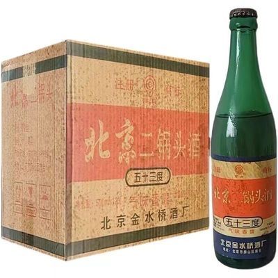 怀旧特价97年陈年北京二锅头老酒纯粮浓香型整箱53%老款白酒