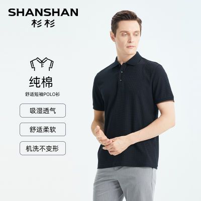 ڲʪ͸SHANSHANɼɼ޶Polo2025ļT 157Ԫ