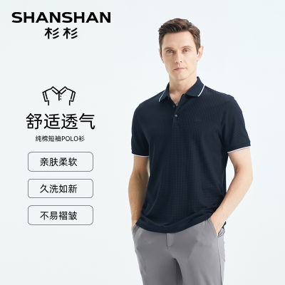 ڲޡSHANSHANɼɼpoloезļT 157Ԫ