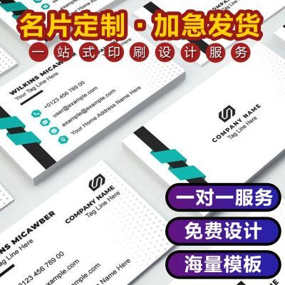 定制个人名片订做印刷卡片制作明片创意高档防水磨砂塑料PVC订