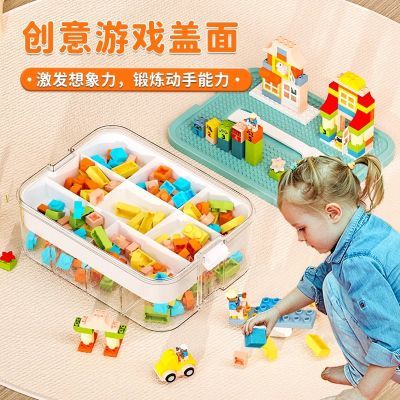 益智积木乐高多功能收纳盒拼装女孩儿童趣味宝宝收纳箱玩具整理箱