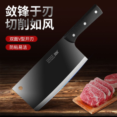 菜刀家用超锋利切片切肉刀切菜刀不锈钢两用切刀厨师专用厨房刀具
