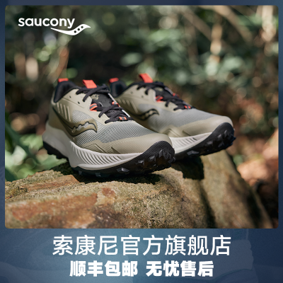 Saucony索康尼BLAZE TR男户外情侣舒适防滑越野跑鞋徒步鞋运动鞋
