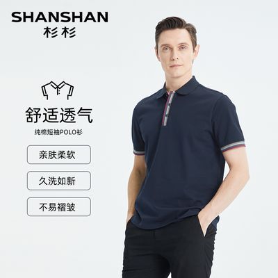 ڲޡSHANSHANɼɼpoloезļT 109Ԫ