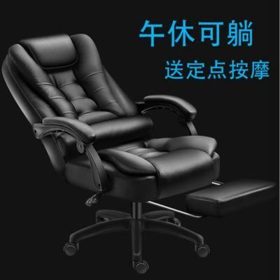 正品按摩椅舒适可躺升降椅家用老板椅135度可躺电脑椅办公椅子