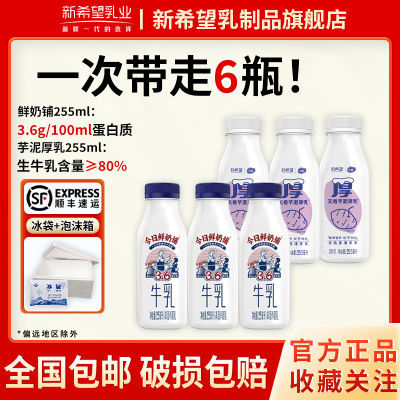 ڲ˳᡿ϣ255ml*3ƿ+255ml*3ƿƷ25.3Ԫ