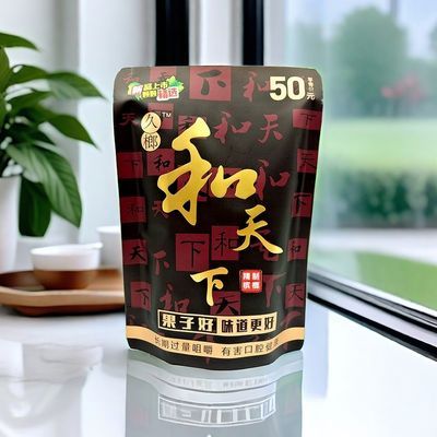 湖南正品和天下50槟榔袋装经典海南精选肉厚大果劲道批发商超进