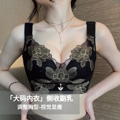 调整型大码内衣女聚拢大胸显小文胸薄款无钢圈矫正收副乳侧收胸罩