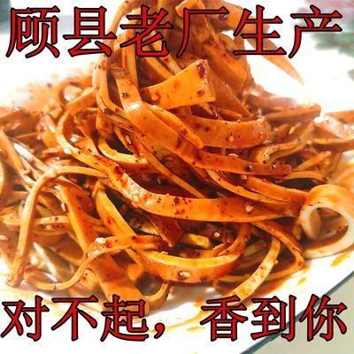 四川广安顾县牛皮豆干手工即食小吃干拌凉拌豆丝新鲜正宗速食商用