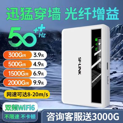 随身无线wifi免插电租房工地车载宿舍户外便携移动路由器高速上网