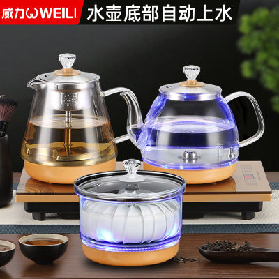 威力全自动底部上水电热烧水壶泡茶专用一体机茶桌嵌入式煮茶器具