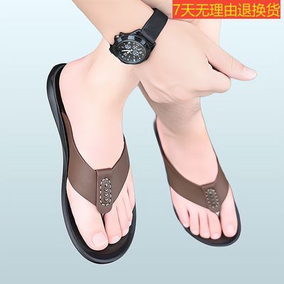 新中式男鞋人字拖男拖鞋2024新款夏季时尚休闲男士外穿防滑沙