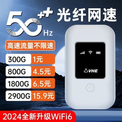 随身无线wifi免插电租房工地宿舍户外便携移动路由器直播上网