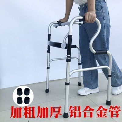 拐杖助步器老人助行器辅助行走器病人助力器车残疾人助走器扶手架