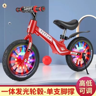 新款儿童平衡车炫彩闪光一体充气轮2-6-8岁男女宝宝学步车滑