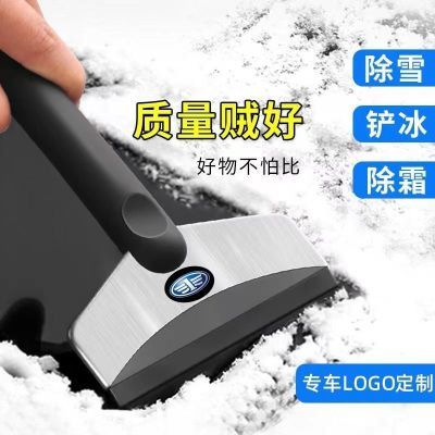 扫雪多功能冬季汽车前挡风玻璃除雪铲车用除霜铲子神器车载清雪铲