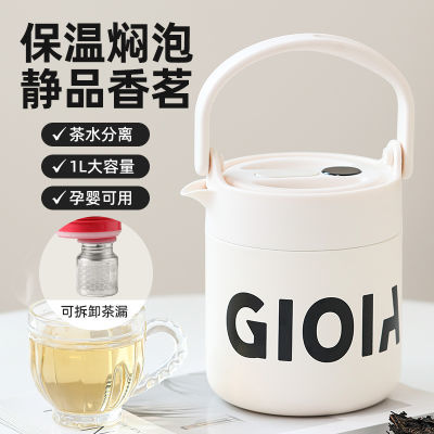 gioia焦亚保温壶316不锈钢焖烧壶家用便携大容量1L电热水壶煮茶器