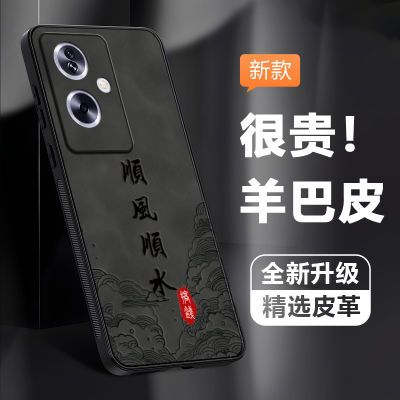 适用OPPOA2手机壳羊巴皮简约文字轻奢国风新款超薄全包防摔保护套