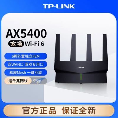 TP-LINK ax5400·wifi6˫Ƶǧ׼ߴǽȫݸ219.9Ԫ