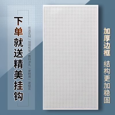 圆孔洞洞板五金工具架超市厨房烘培饰品展示架上墙挂板置物架收纳