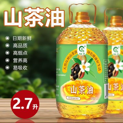 【2.7L畅享】纯山茶油【一级】山茶籽油无添加天然食用油