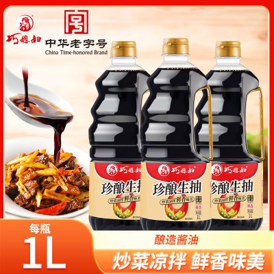 j巧媳妇酱油酿造生抽家用炒菜凉拌汁烹饪组合装厂家直销1L桶