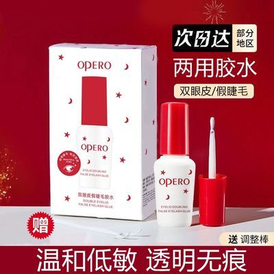 日本同款双眼皮胶水假睫毛胶水双眼皮定型霜贴精华自然正品小红帽