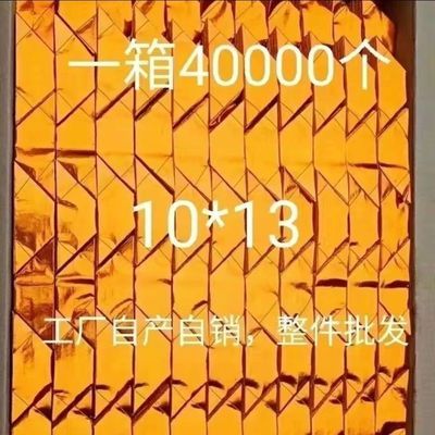 厂家批发整箱金元宝元宝精品工艺品开业招财聚宝盆创意礼品摆件