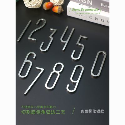 精工不锈钢数字号码门牌轻奢创意数字贴高档入户门别墅包厢装饰