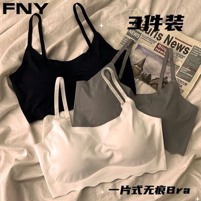 FNY无痕冰丝内衣女吊带无钢圈文胸学生聚拢显胸小背心夏季清凉女