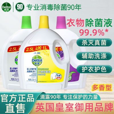ڲ¶Һ3.5LʴͰʵɱ־¿ϴ־49.9Ԫ