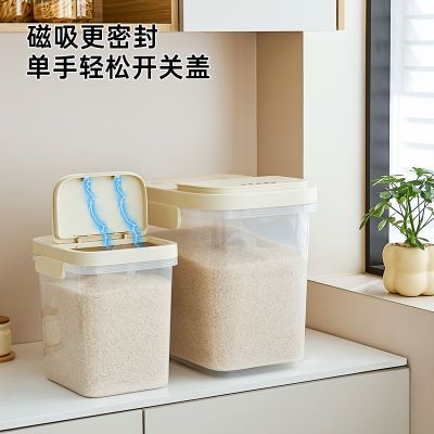 大容量装米桶家用防虫防潮密封米箱储存罐食品级面粉米缸大米收纳