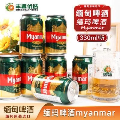 缅甸拉格高浓度Myanmar缅玛啤酒黄黑啤酒全麦芽酿造330