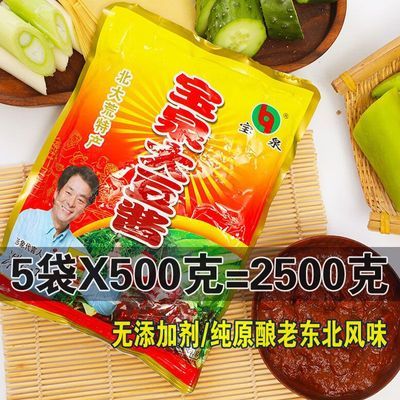 宝泉大酱东北特色农家蘸菜豆瓣酱500g袋黑龙江特产东北大酱零添加