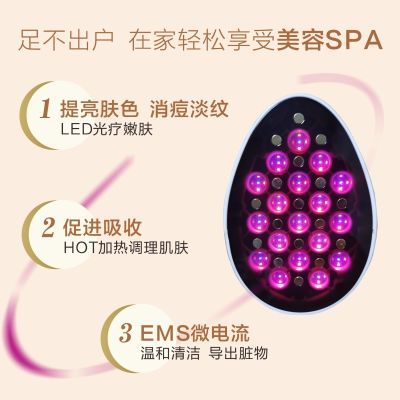 广元宏M1金蛋嫩肤仪家用光子淡斑淡痘印脸部美白提亮美容仪升级款