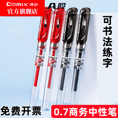 ���ڲ������������ֱ�Ӳ���鷨ר�ñʼӴ�0.7���Ա�ǩ�ֱ�ѧ���ð�ñ����� 7.83Ԫ