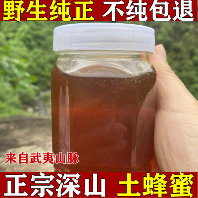 蜂蜜纯天然原蜜无添加百花农家原生态零添加花蜜成熟新鲜白花蜜