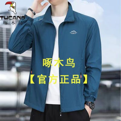 啄木鸟新款防晒衣男夏季冰丝超薄透气防晒服户外钓鱼立领外套男潮