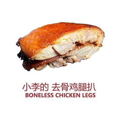 IMOC小李的去骨鸡腿扒5-6只约1kg朴实大鸡腿豉油鸡即食