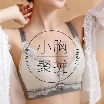 乳胶内衣女小胸聚拢显大调整型无钢圈上托防下垂侧收副乳厚薄可选