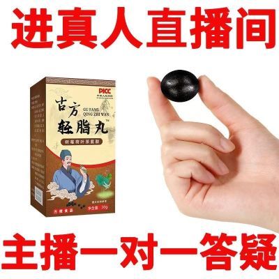 【重塑S形】茯苓荷叶决明子果蔬膳食纤维