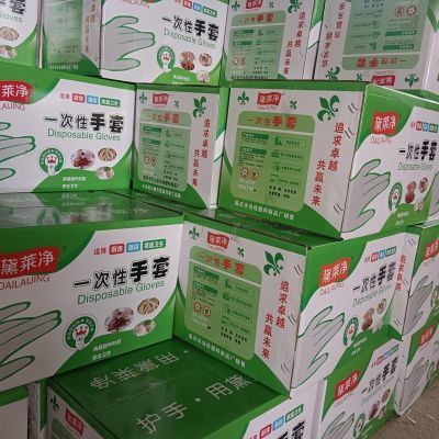 整箱一次性手套特厚厨房家用防水食品餐饮PE透明薄膜批发整箱0.65