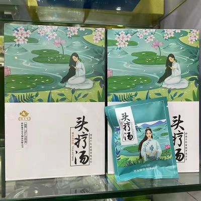 头疗汤产后防脱发去头屑中药包头部药包熏蒸洗头养发调理固发