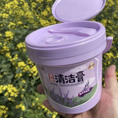 名貌清洁膏清洁膏洗衣服家用强力厨房除垢墙面小白强效去渍家居