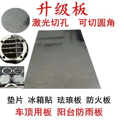 镀锌板 白铁皮 珐琅板 薄铁板0.3  0.5 0.6 1.01.2-2.0mm加工定制