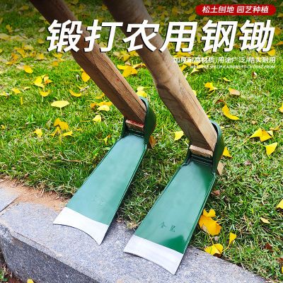 锄头全钢农用两用家用开山种菜农具户外除草园挖土多功能加厚老式